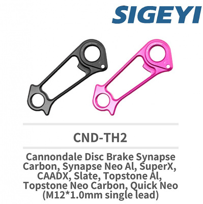 Sigeyi Cannondale Disc Brake Direct-Mount Derailleur Hanger TH2