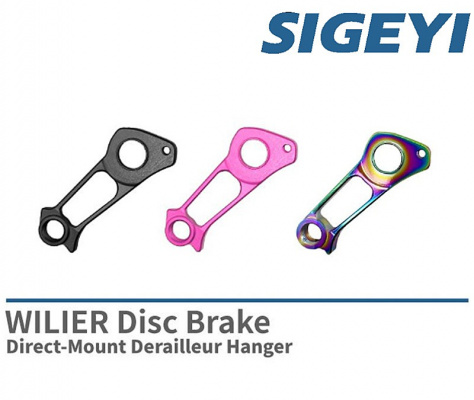 Sigeyi Wilier Disc Brake Direct-Mount Derailleur Hanger TH1 Grey