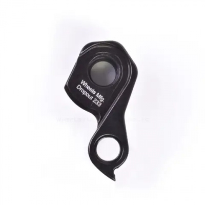 Trek ABP DS 142mm Conv Hanger