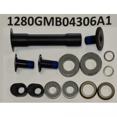 Giant Shock GMB043 REIGN E+ R.FRAME PIVOT